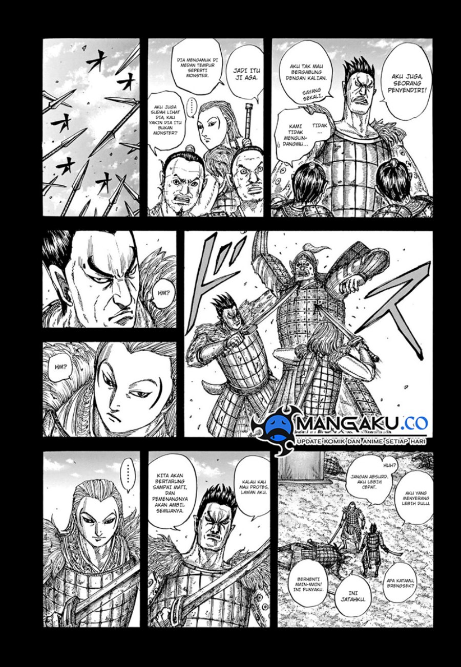 Read Kingdom id Manga Online