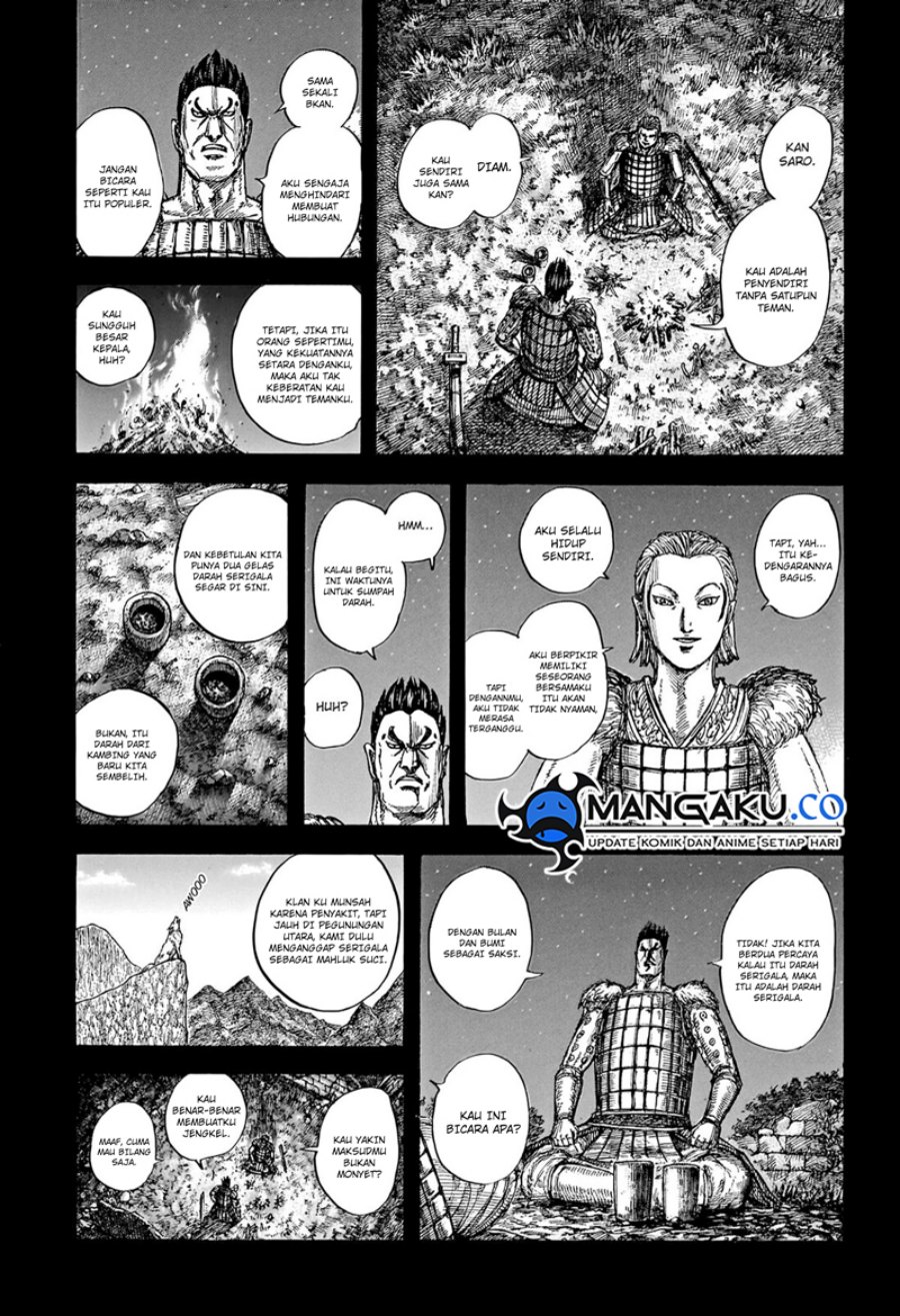 Read Kingdom id Manga Online