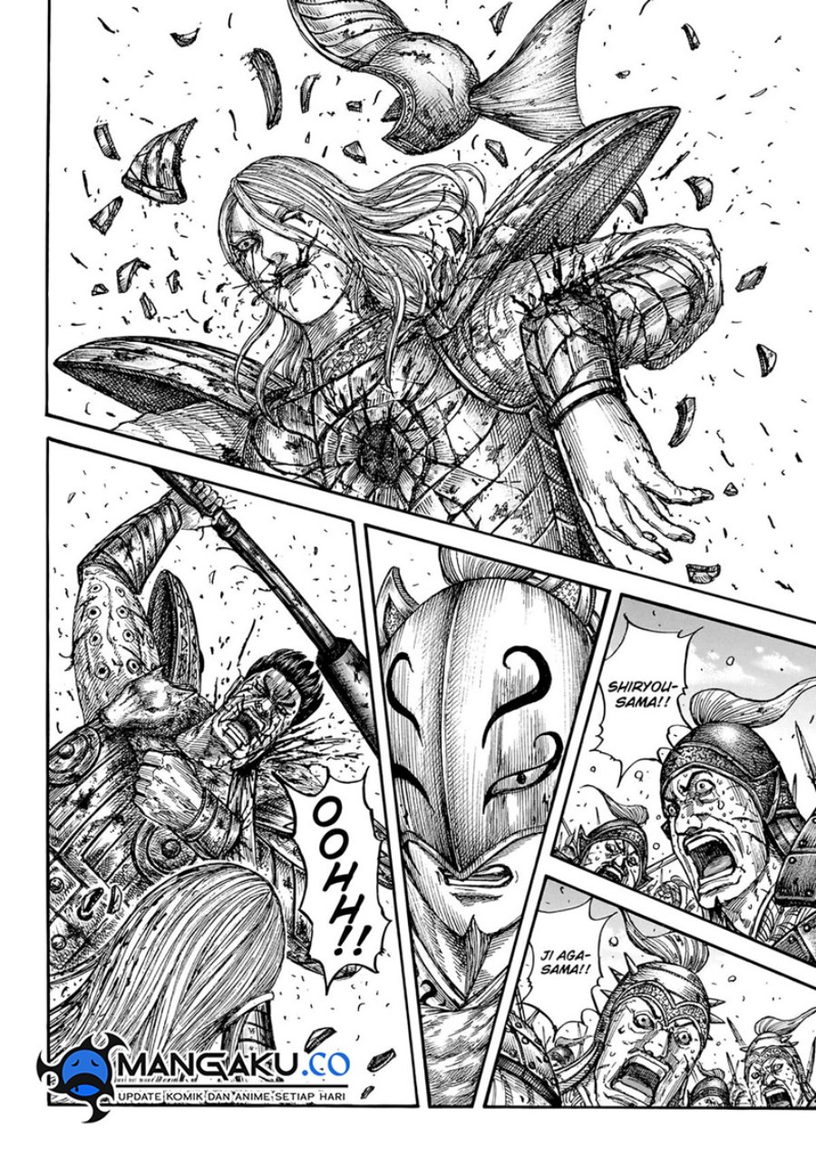 Read Kingdom id Manga Online