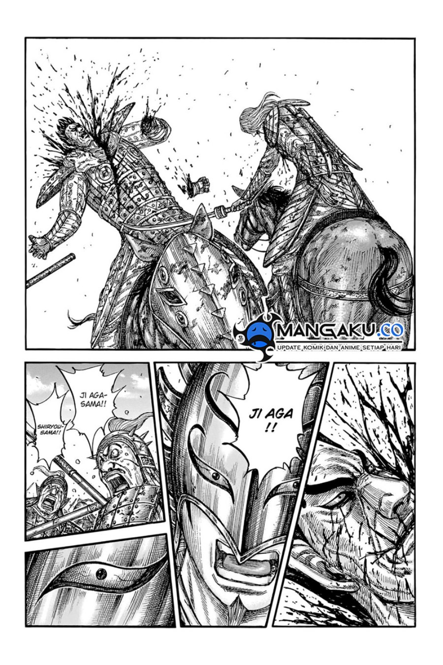 Read Kingdom id Manga Online