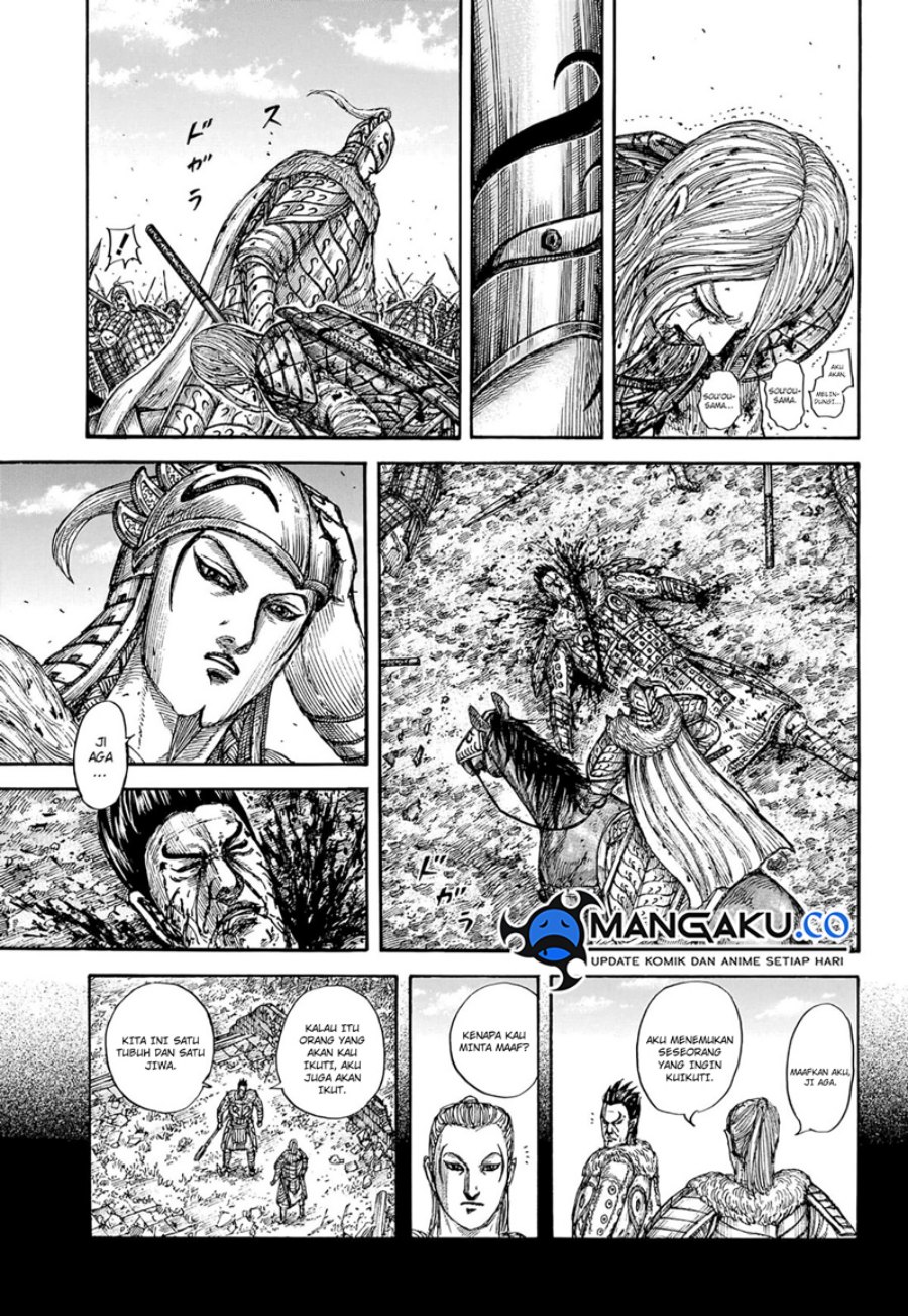Read Kingdom id Manga Online
