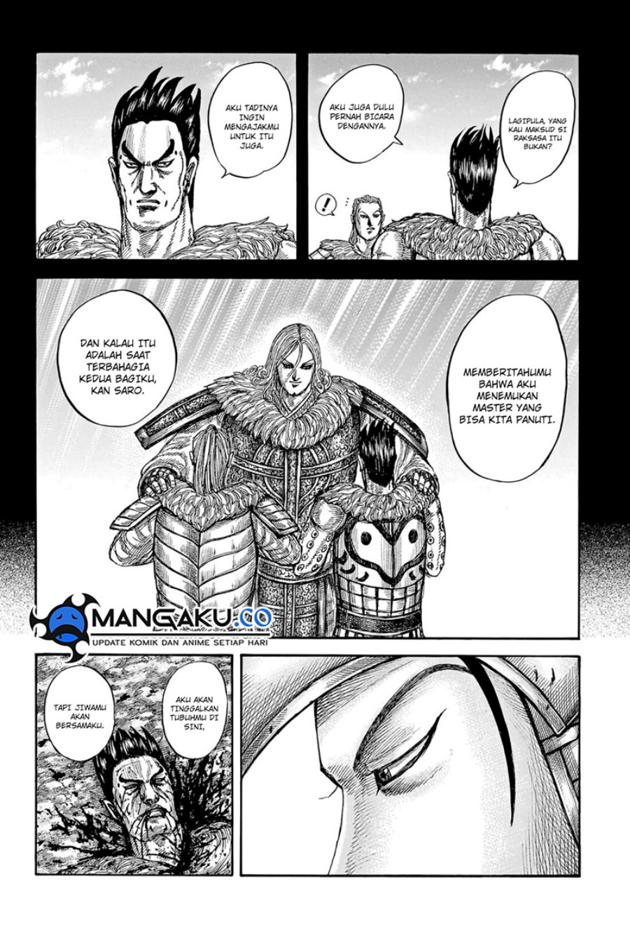 Read Kingdom id Manga Online