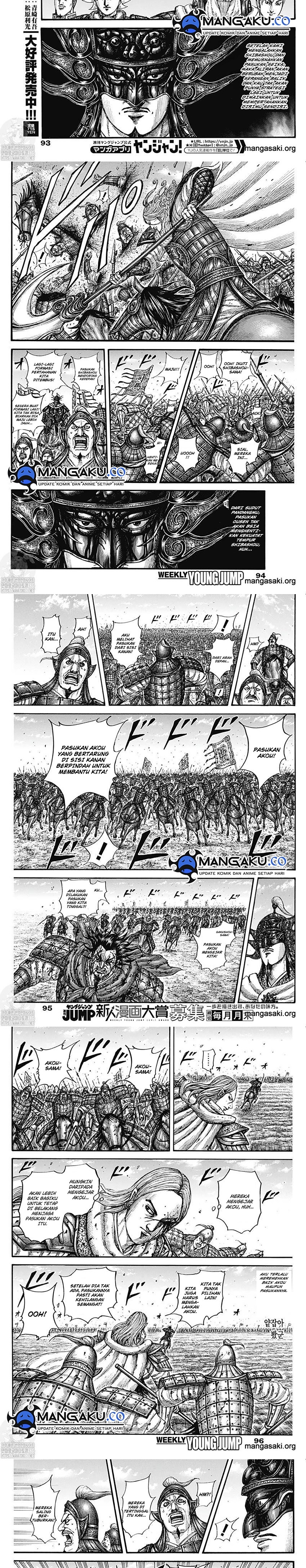 Read Kingdom id Manga Online