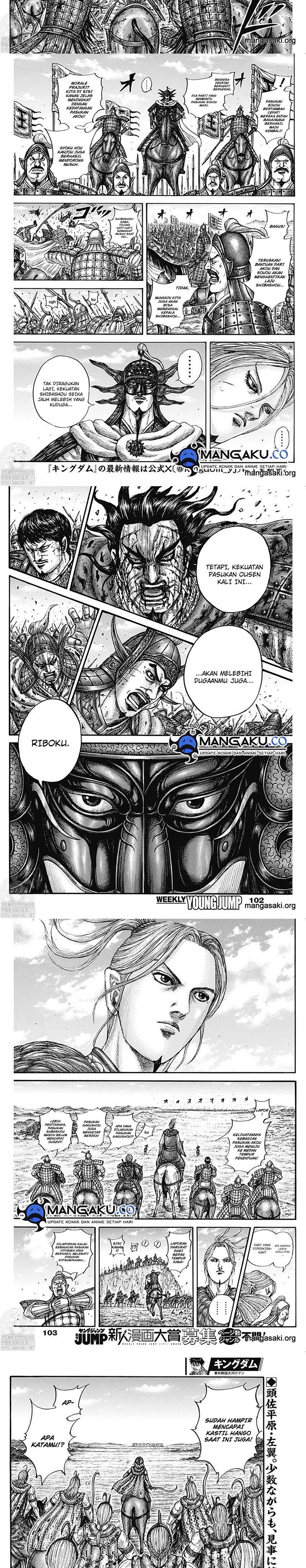 Read Kingdom id Manga Online