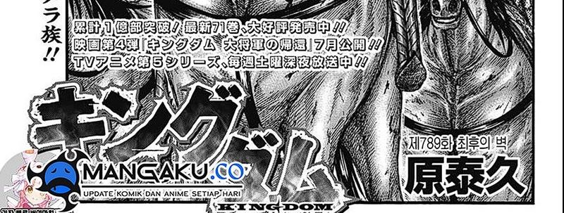 Read Kingdom id Manga Online