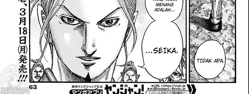 Read Kingdom id Manga Online