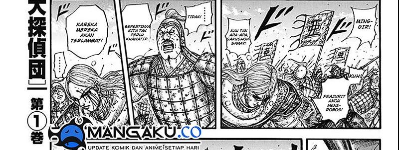 Read Kingdom id Manga Online