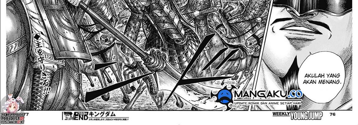 Read Kingdom id Manga Online