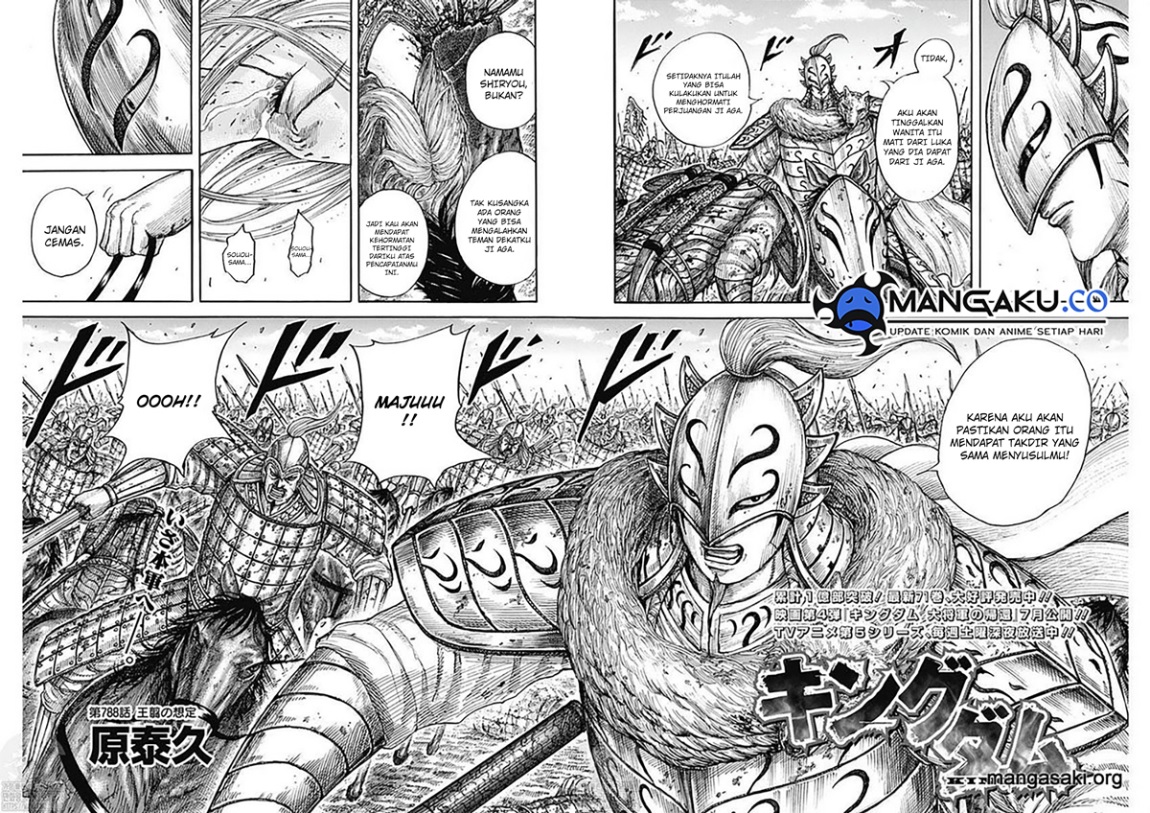 Read Kingdom id Manga Online