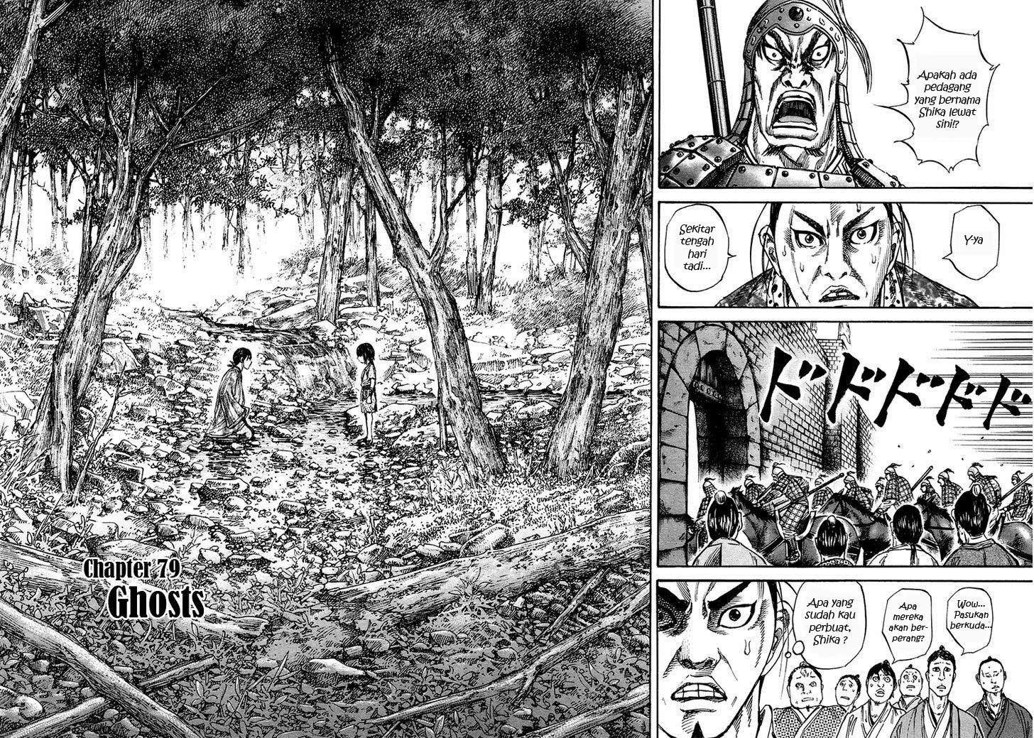 Read Kingdom id Manga Online