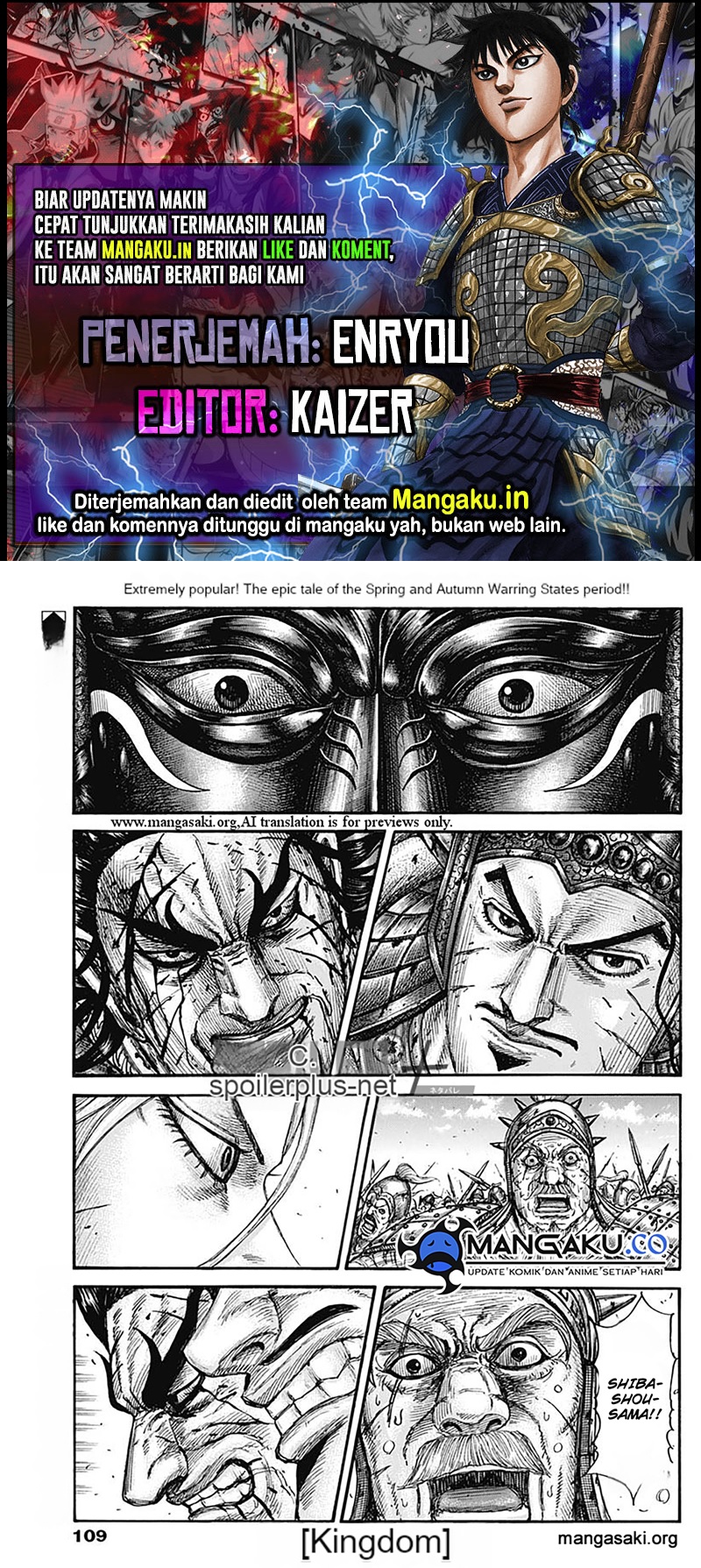 Read Kingdom id Manga Online