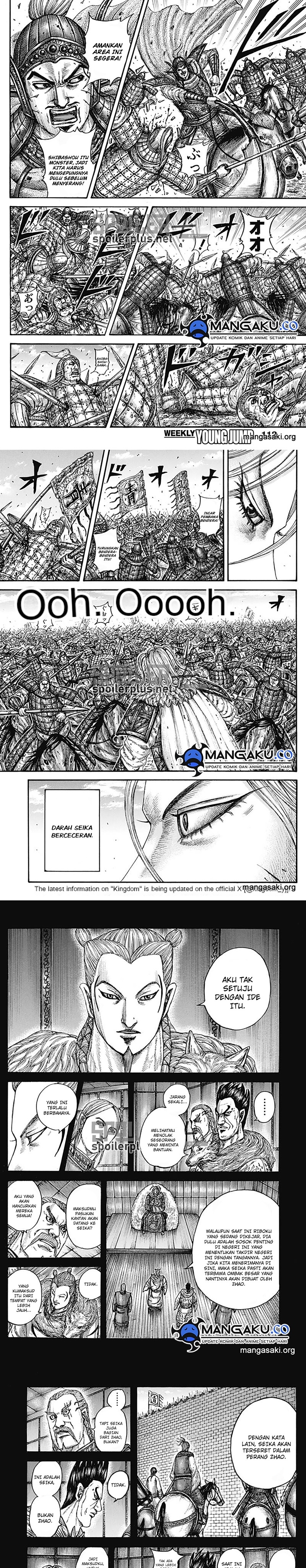 Read Kingdom id Manga Online