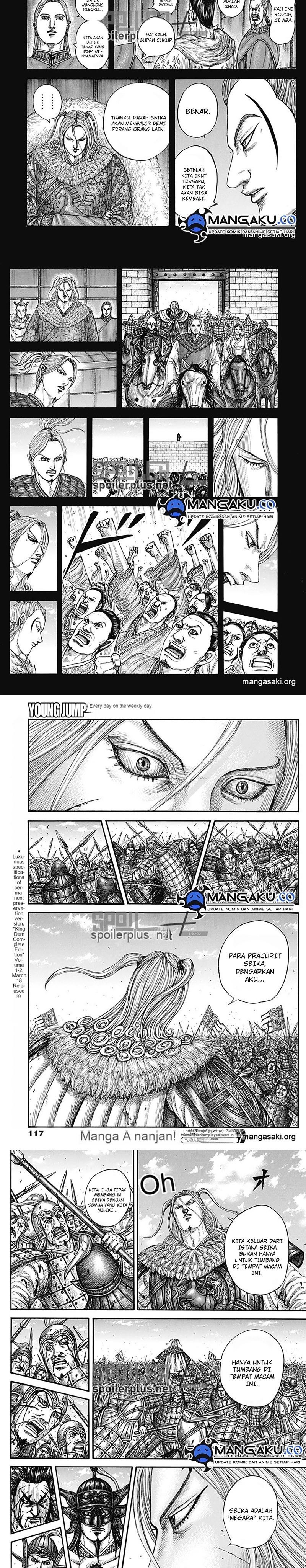 Read Kingdom id Manga Online