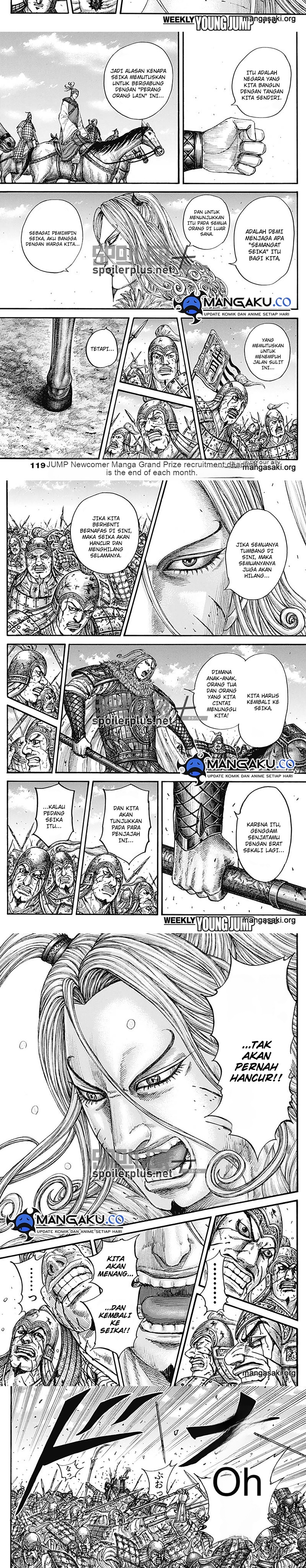Read Kingdom id Manga Online