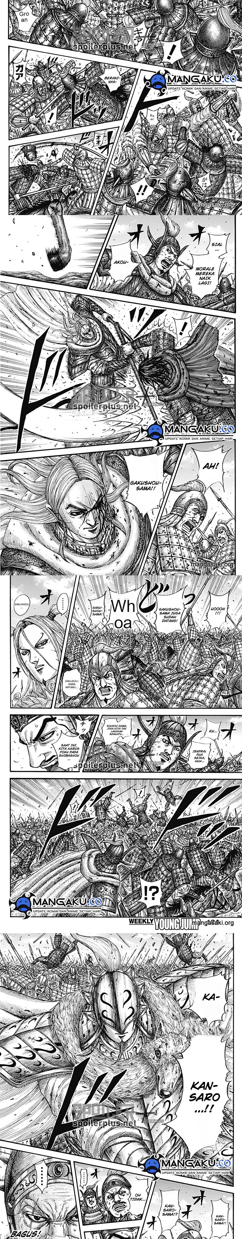 Read Kingdom id Manga Online