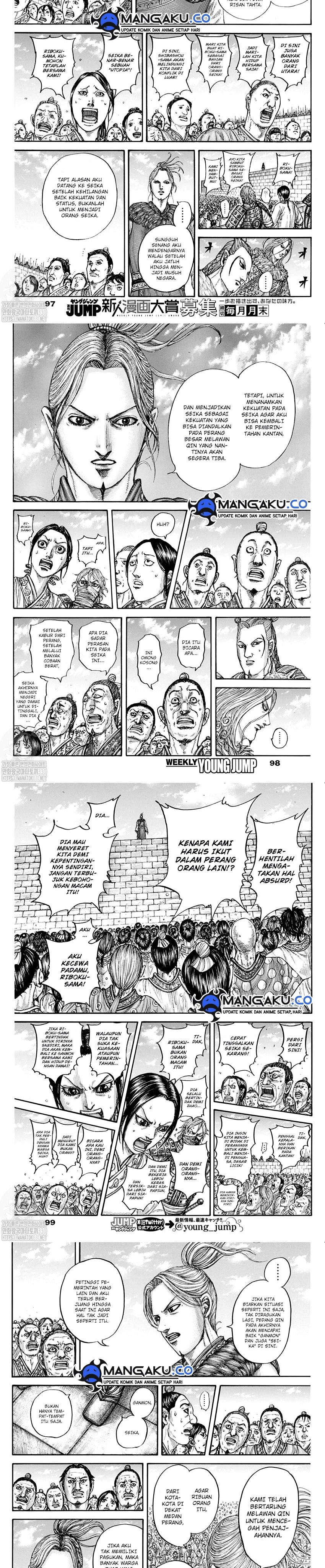 Read Kingdom id Manga Online