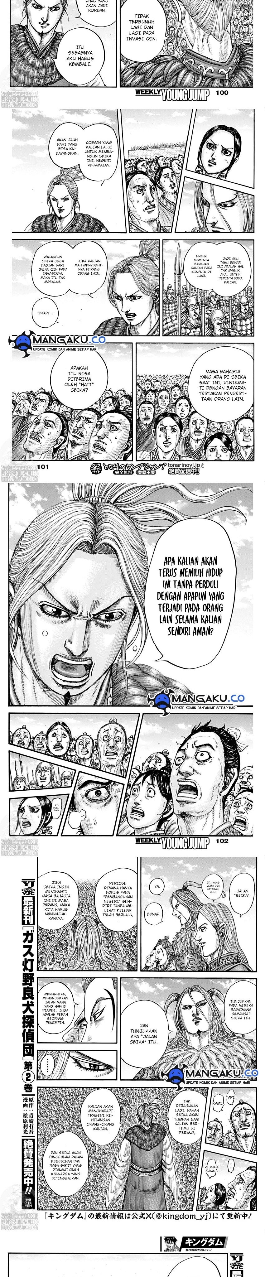 Read Kingdom id Manga Online