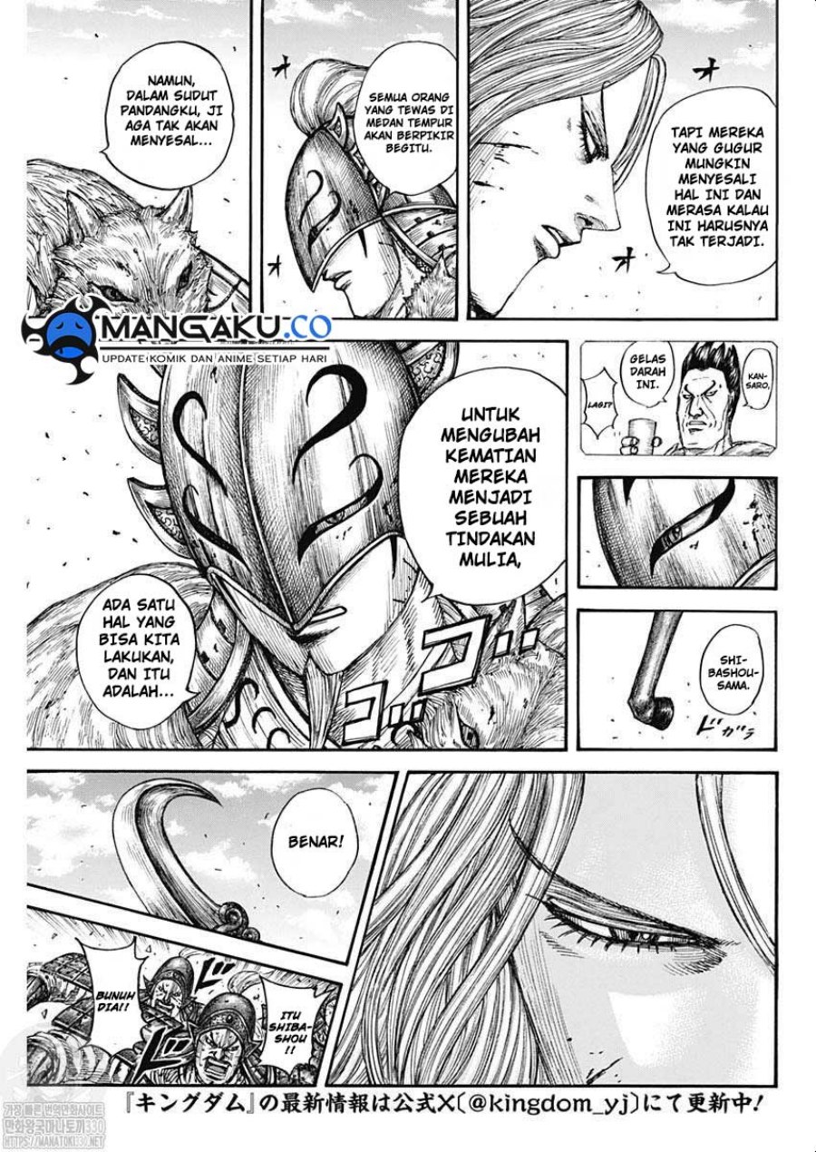 Read Kingdom id Manga Online
