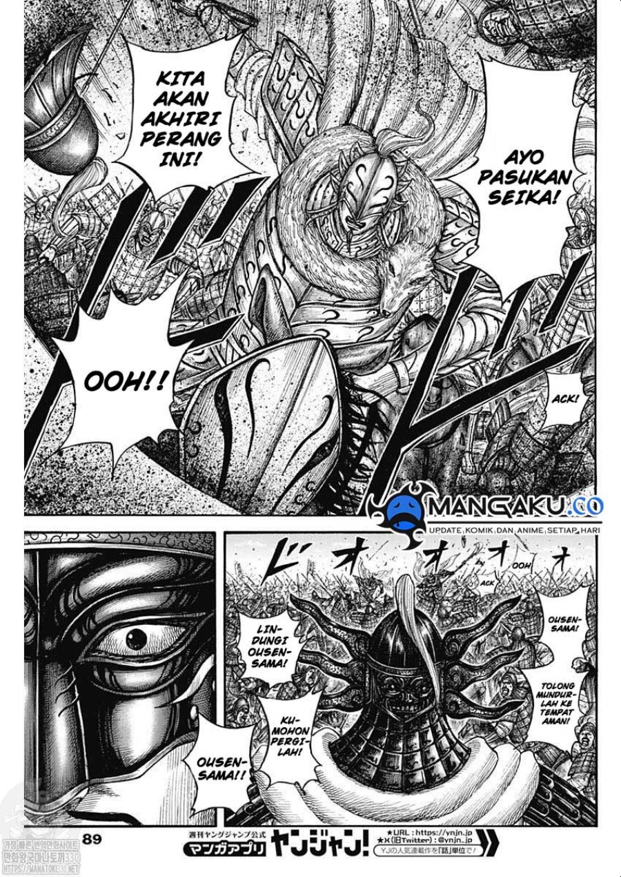 Read Kingdom id Manga Online