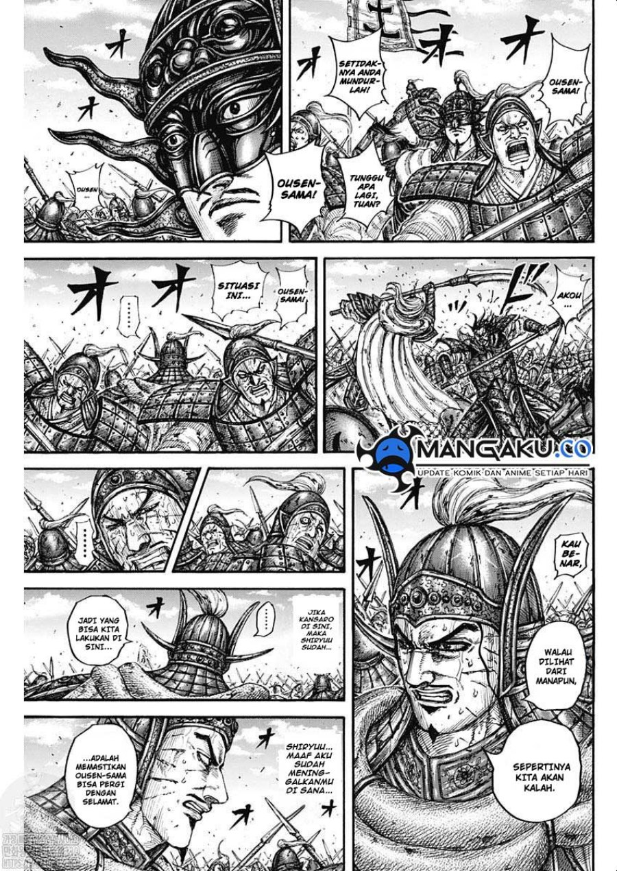 Read Kingdom id Manga Online