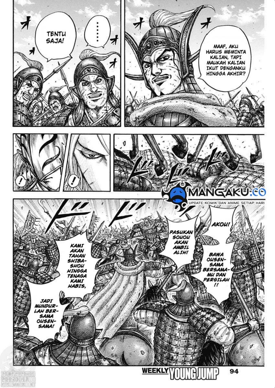 Read Kingdom id Manga Online