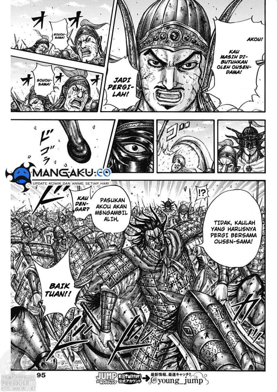 Read Kingdom id Manga Online