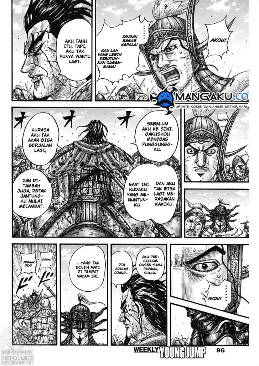 Read Kingdom id Manga Online