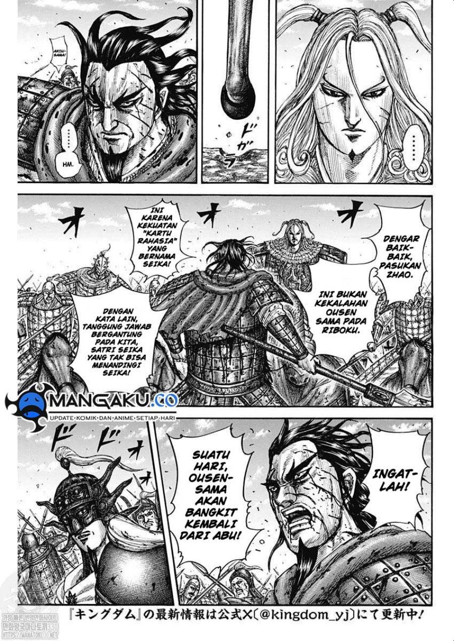 Read Kingdom id Manga Online