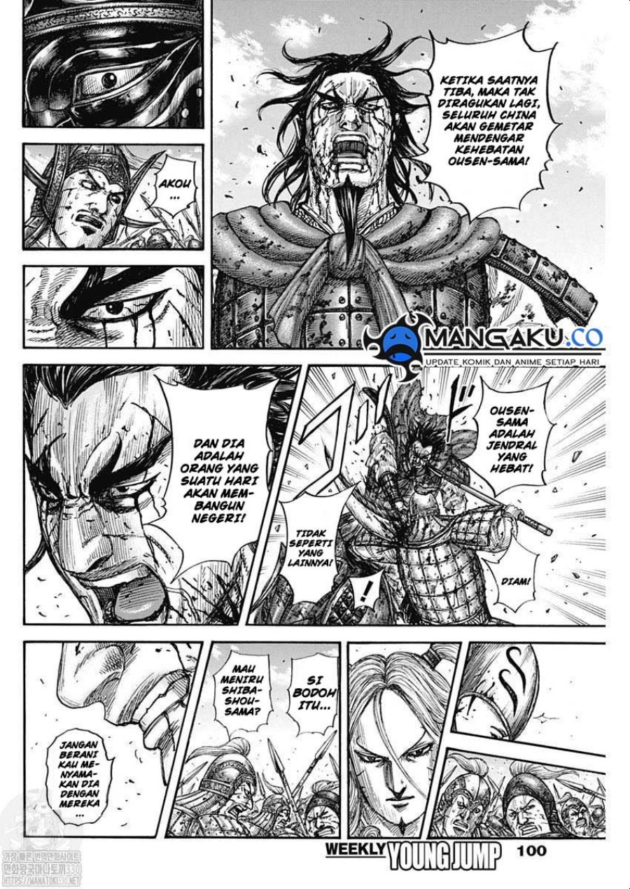 Read Kingdom id Manga Online