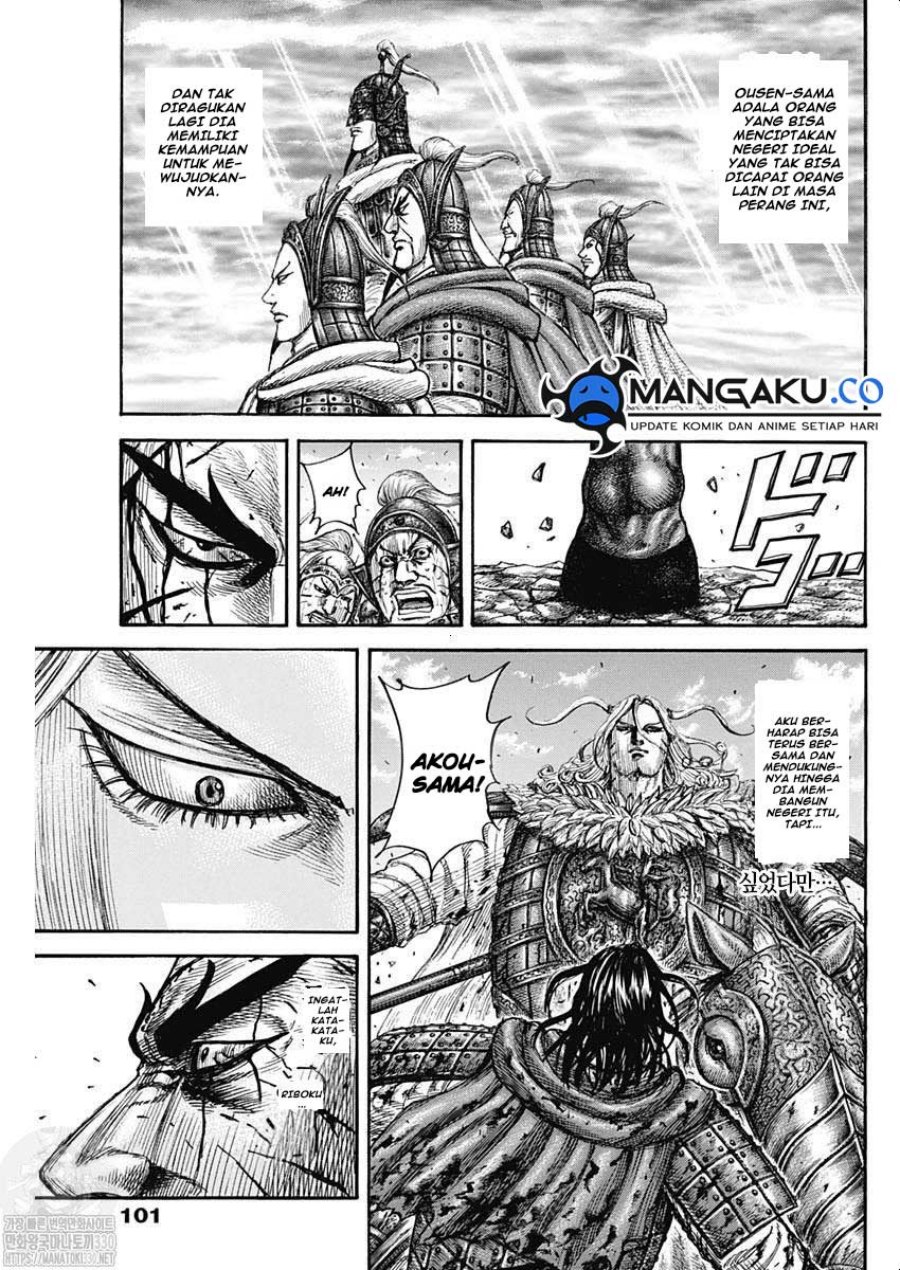 Read Kingdom id Manga Online