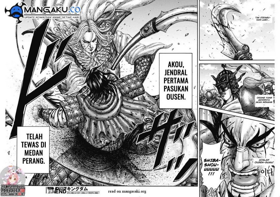 Read Kingdom id Manga Online