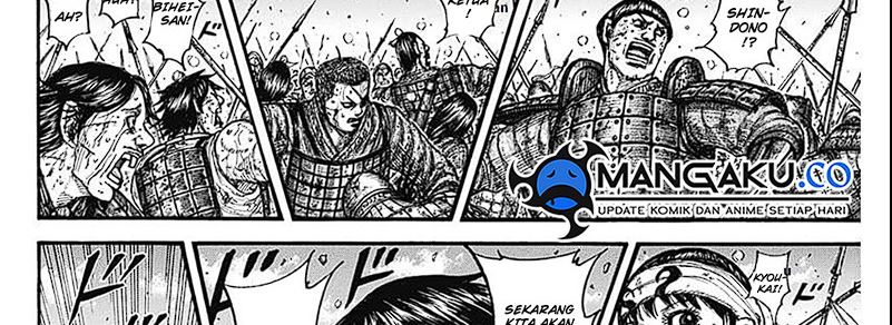 Read Kingdom id Manga Online