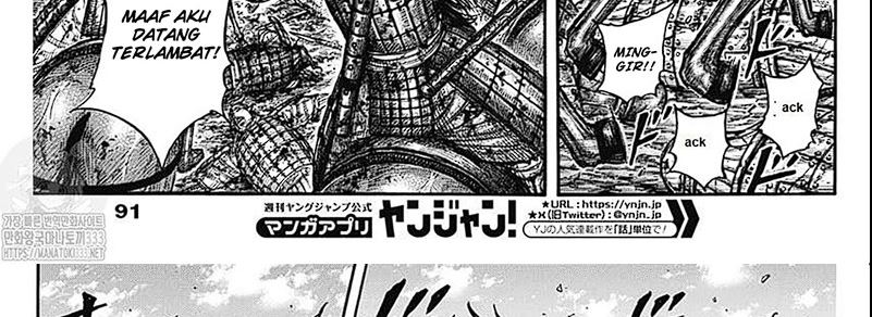 Read Kingdom id Manga Online