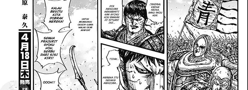 Read Kingdom id Manga Online