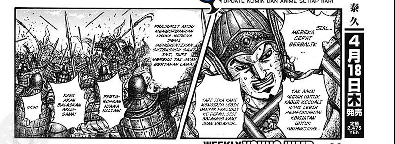 Read Kingdom id Manga Online