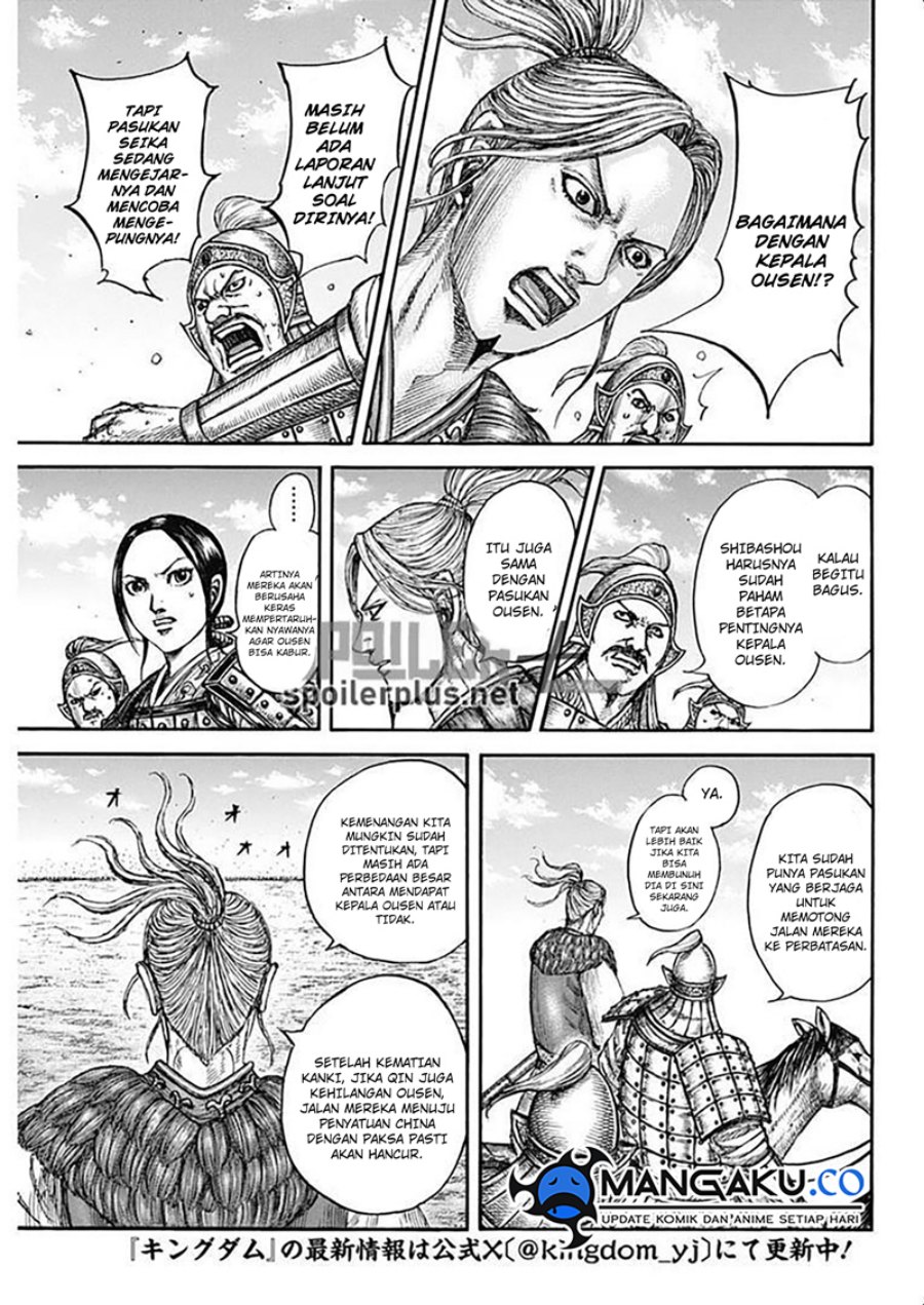 Read Kingdom id Manga Online