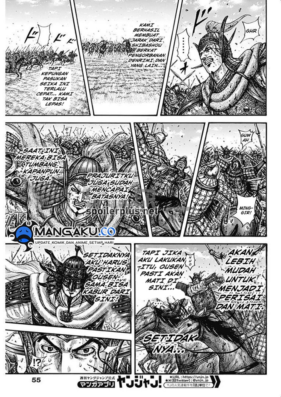 Read Kingdom id Manga Online