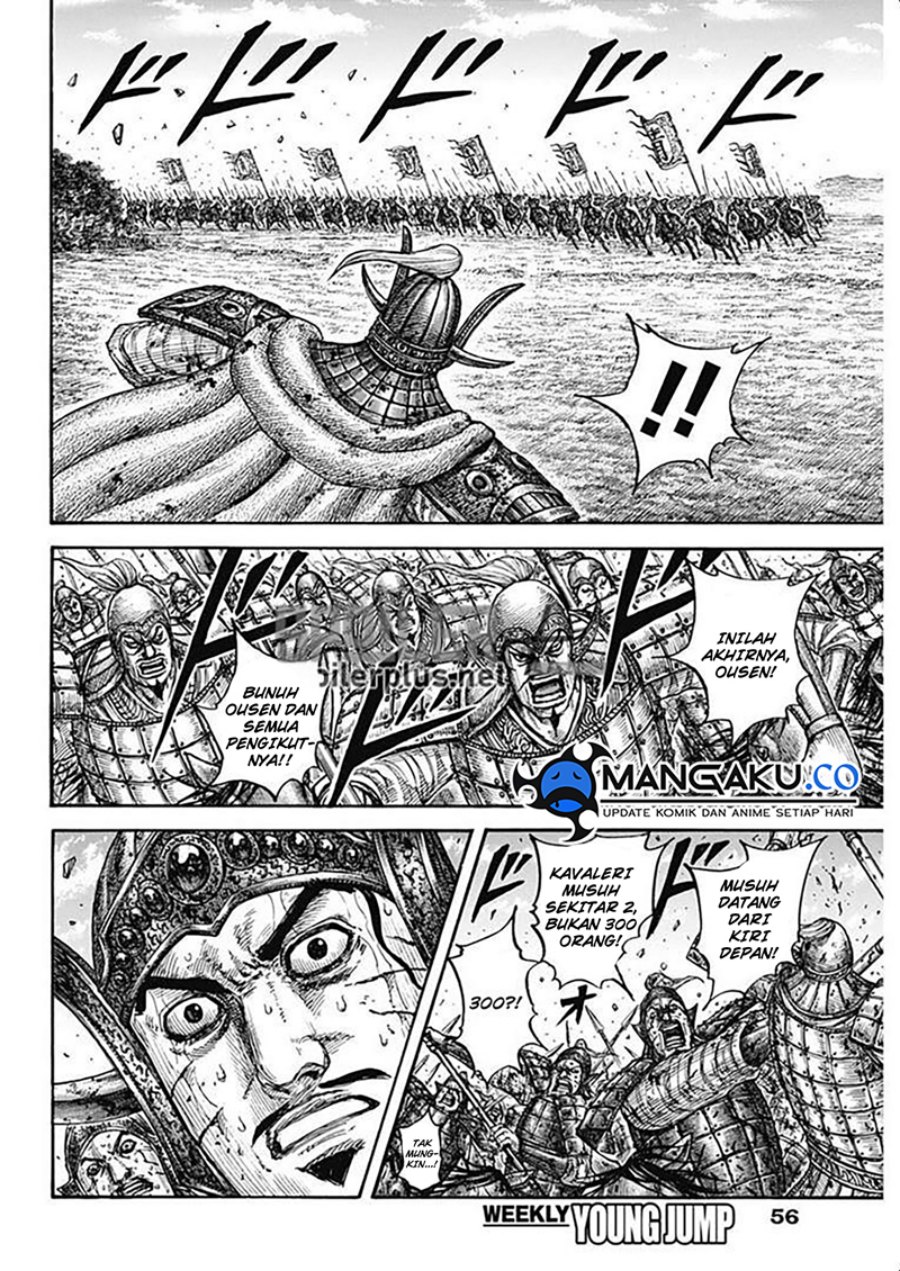 Read Kingdom id Manga Online