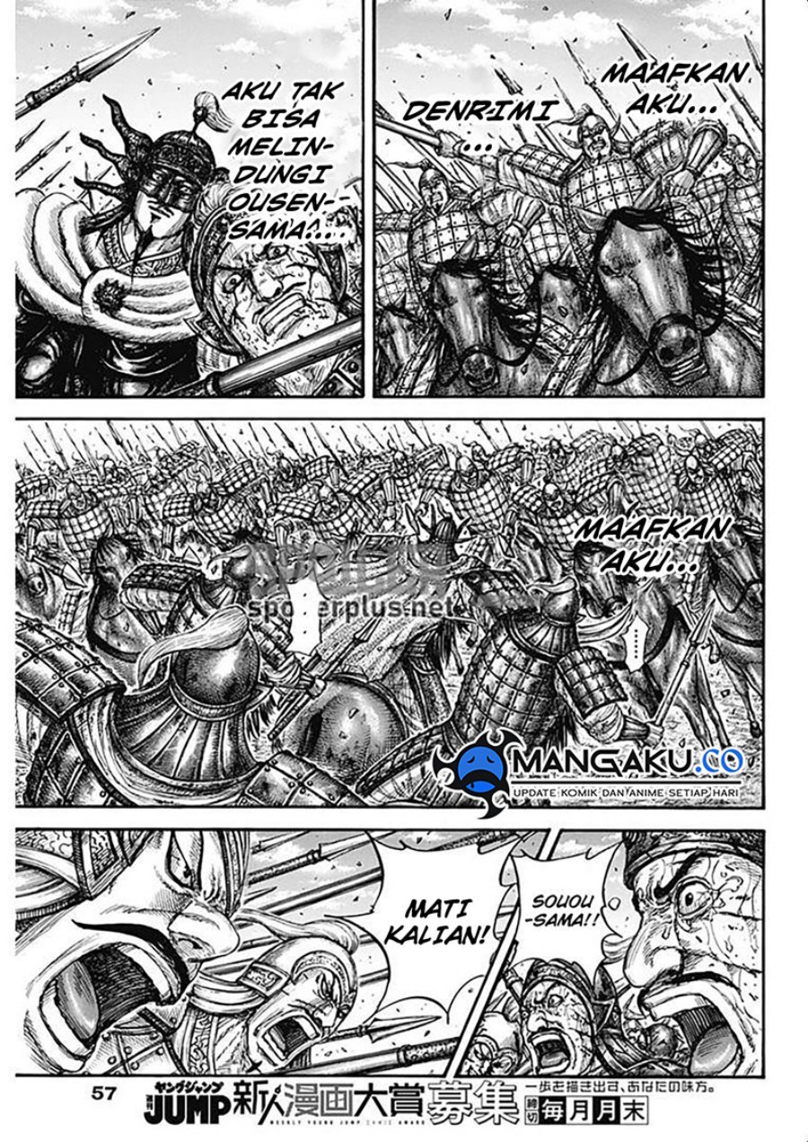 Read Kingdom id Manga Online