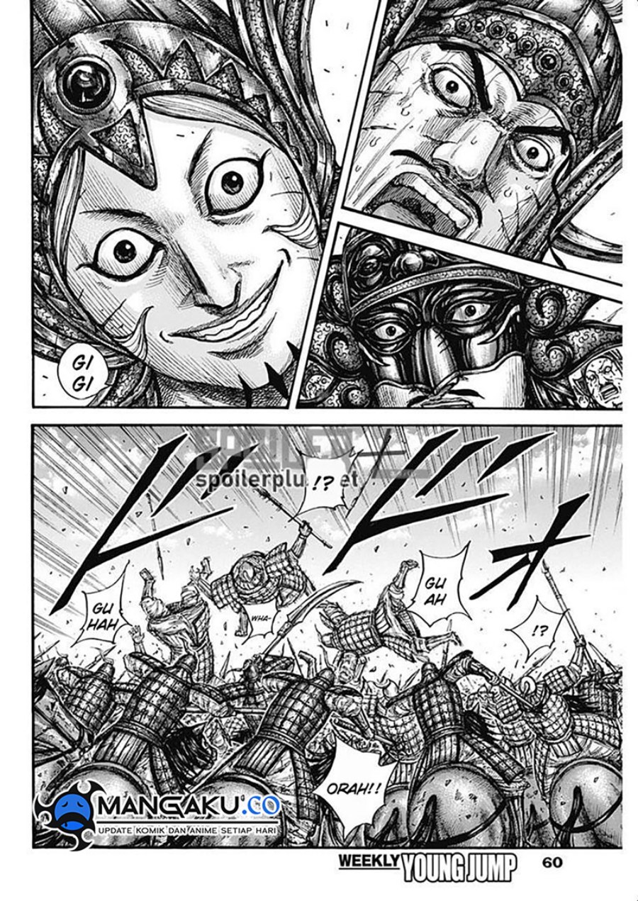 Read Kingdom id Manga Online