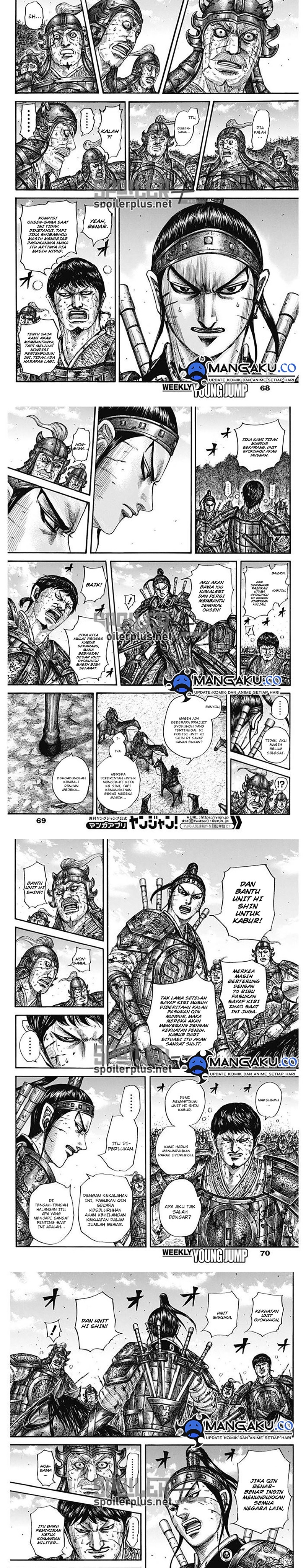 Read Kingdom id Manga Online