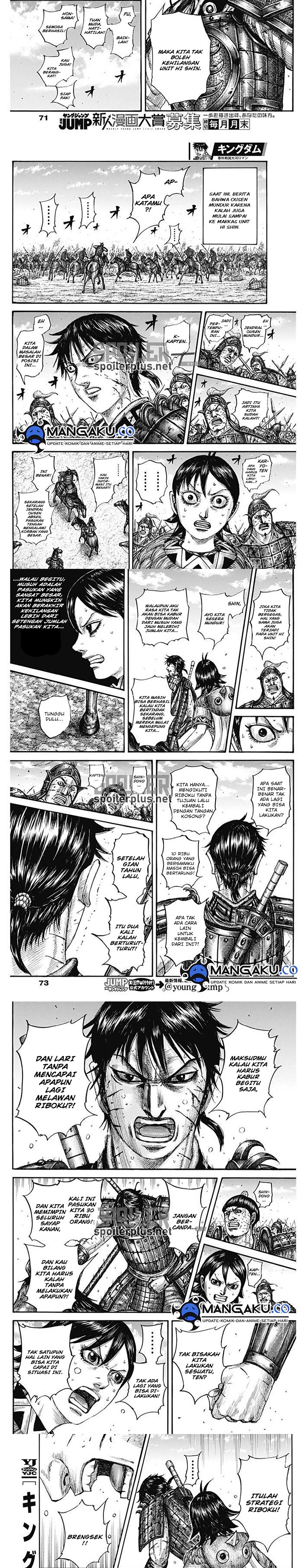 Read Kingdom id Manga Online