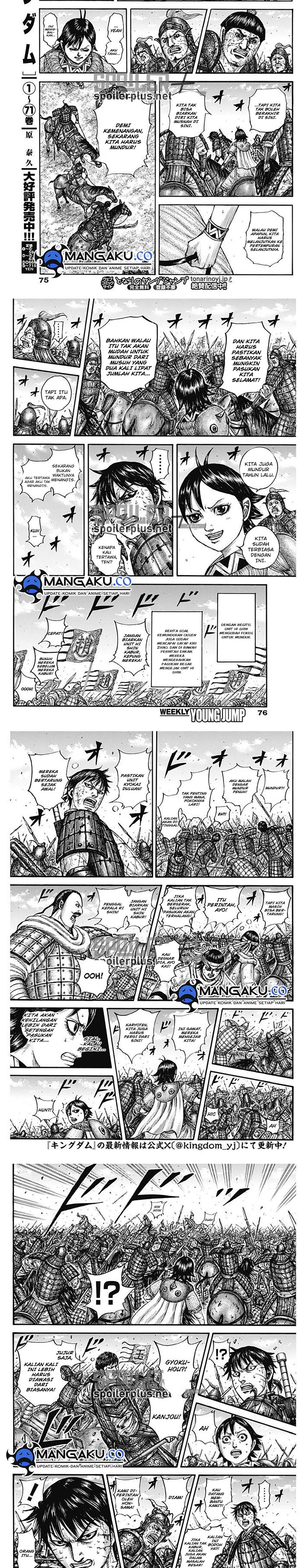 Read Kingdom id Manga Online