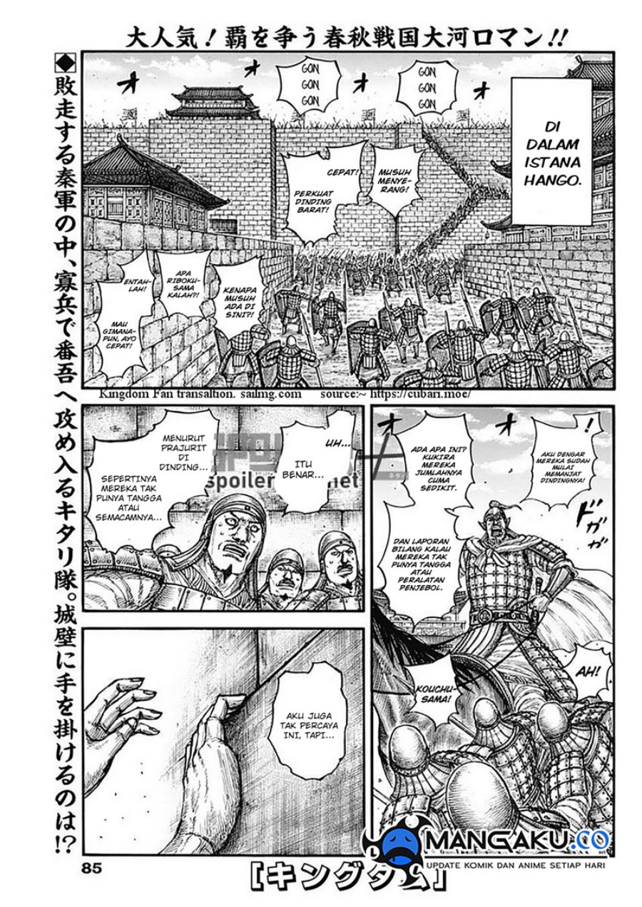 Read Kingdom id Manga Online
