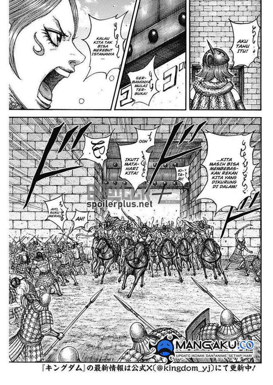 Read Kingdom id Manga Online