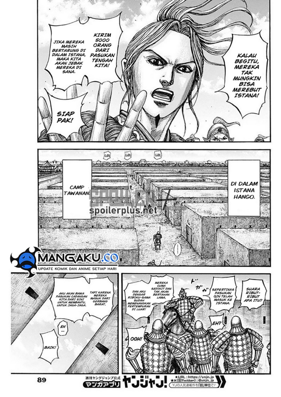 Read Kingdom id Manga Online