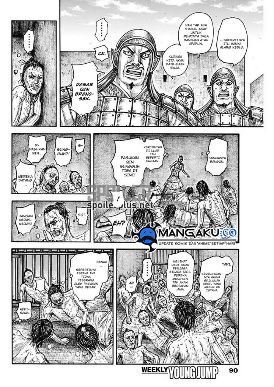 Read Kingdom id Manga Online