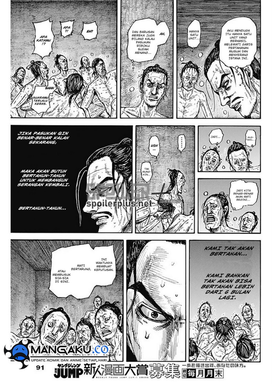 Read Kingdom id Manga Online