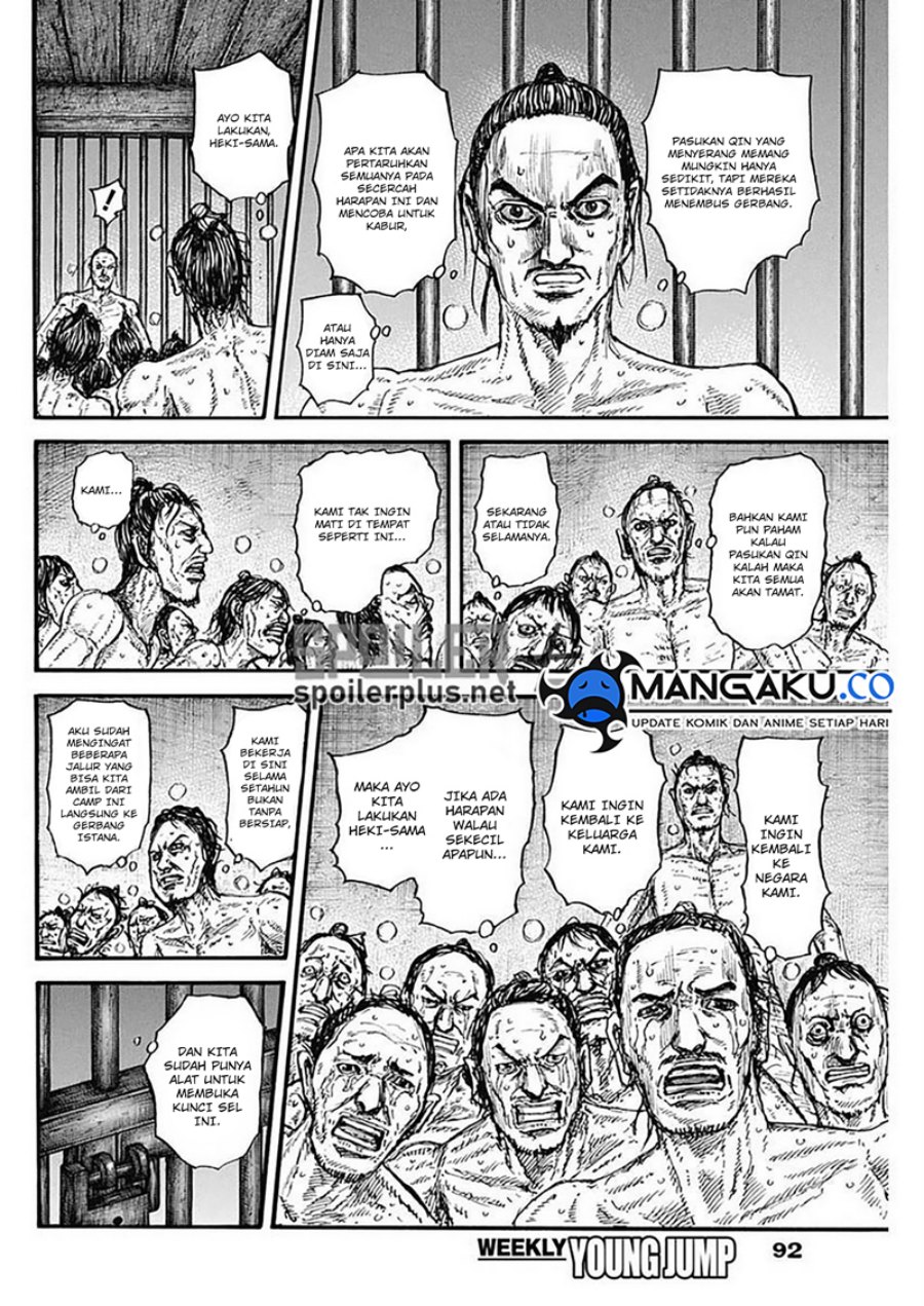 Read Kingdom id Manga Online