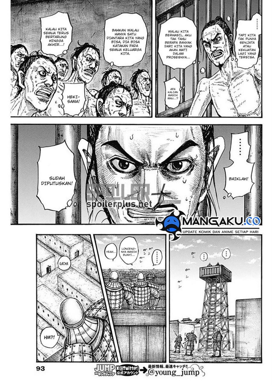 Read Kingdom id Manga Online